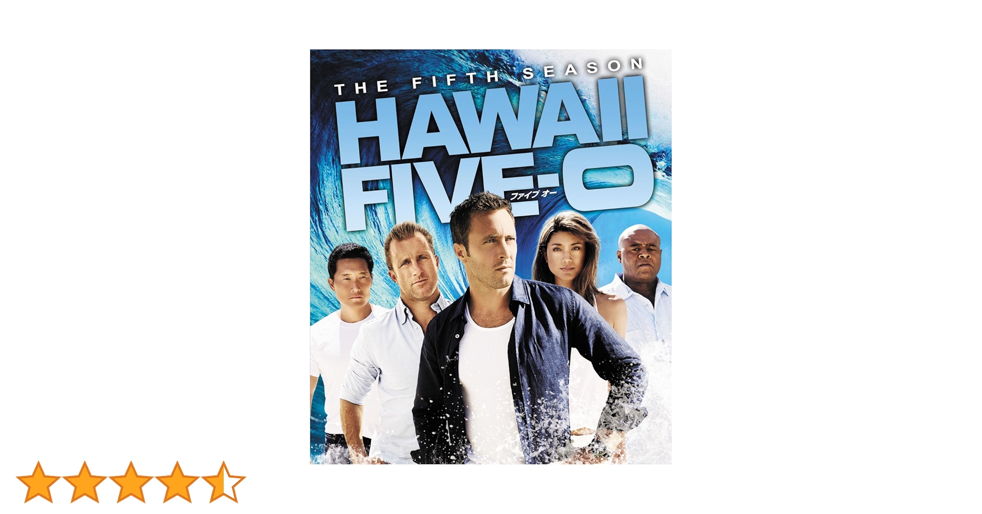 Amazon.co.jp: Hawaii Five-0 シーズン5(トク選BOX)(12枚組